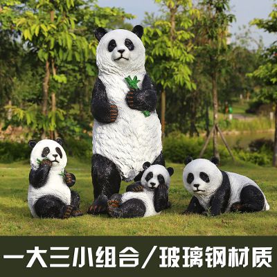 用于园林景观一大三小玻璃钢熊猫博鱼网页版