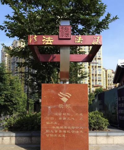 城市街道创意不锈钢宣传打造博鱼网页版