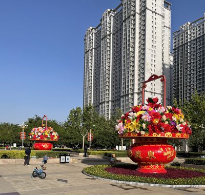 迎接国庆玻璃钢彩绘大花篮博鱼网页版