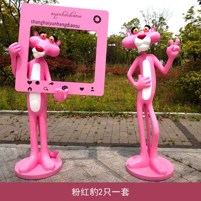 公园创意个性玻璃钢粉红豹博鱼网页版