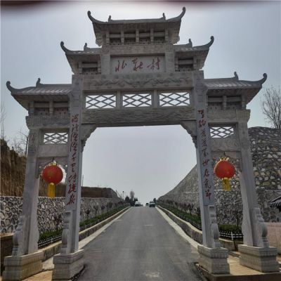 仿古古建筑大理石石雕牌坊博鱼网页版