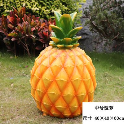 游乐园户外仿真植物菠萝水果博鱼网页版农场景观玻璃钢模型摆件