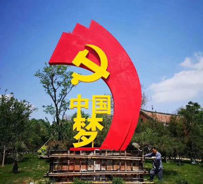 广场草坪大型中国梦的玻璃钢旗帜博鱼网页版
