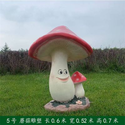 商场大型玻璃钢户外卡通蘑菇博鱼网页版