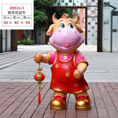 庭院一只新年欢迎玻璃钢牛博鱼网页版