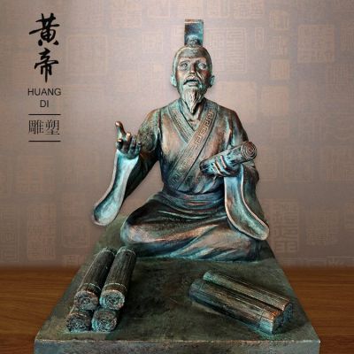 铜雕园林户外古代人物黄帝博鱼网页版