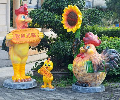 公园里摆放的三只形态各异的玻璃钢卡通鸡博鱼网页版