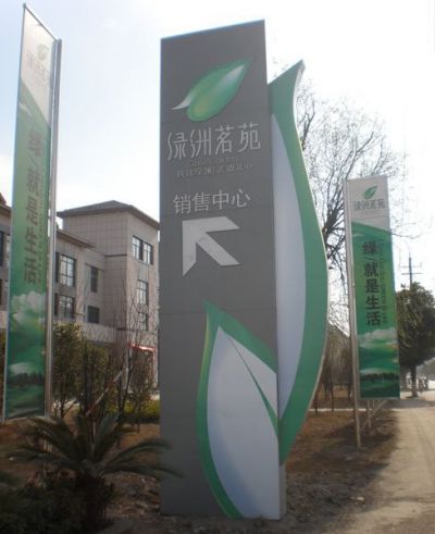 不锈钢创意户外街道精神堡垒博鱼网页版