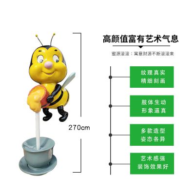 花园广场喷泉摆放蜜源滚滚卡通玻璃钢蜜蜂博鱼网页版