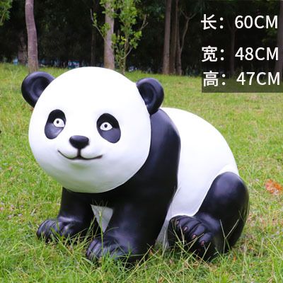海边公园广场卡通创意玻璃钢熊猫博鱼网页版