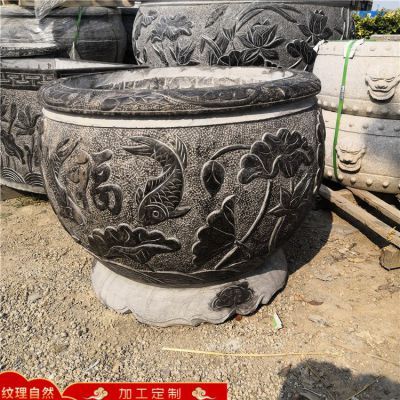 青石石雕园林景观鱼缸摆件