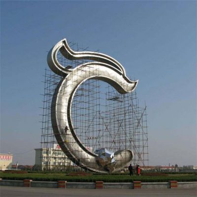 户外广场大型不锈钢创意C型景观博鱼网页版