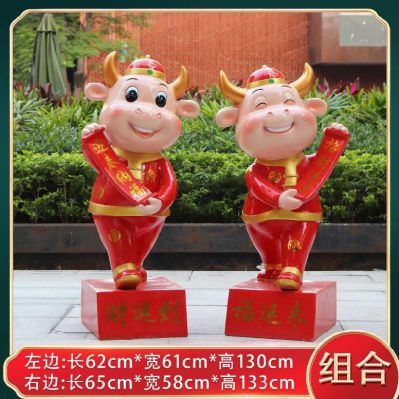 别墅摆放两只迎新年玻璃钢牛博鱼网页版