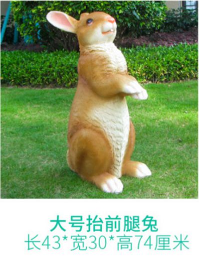 花园中一只棕色玻璃钢兔子博鱼网页版