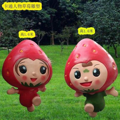 游乐场草坪装饰玻璃钢卡通水果博鱼网页版摆件