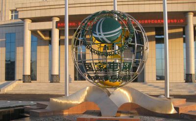 企业镂空国家电网地球仪博鱼网页版