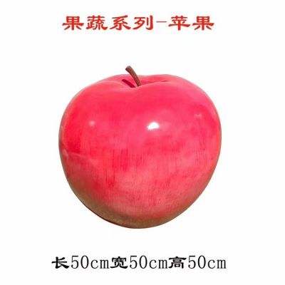 玻璃钢彩绘户外园林景观苹果博鱼网页版