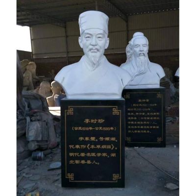 医学院户外大理石石雕胸像古代名人李时珍博鱼网页版摆件