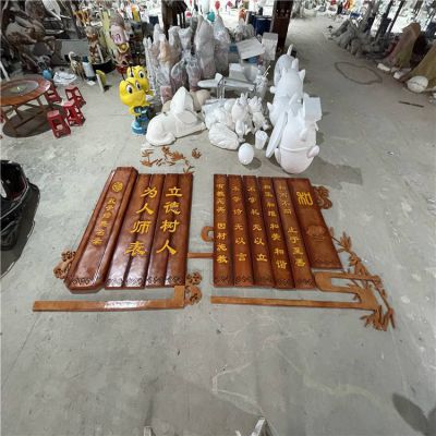 校园玻璃钢浮雕博鱼网页版  玻璃钢仿竹签文浮雕墙文化主题博鱼网页版