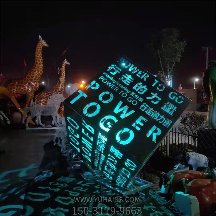 公园广场摆放不锈钢刻字镂空魔方发光正方体景观博鱼网页版
