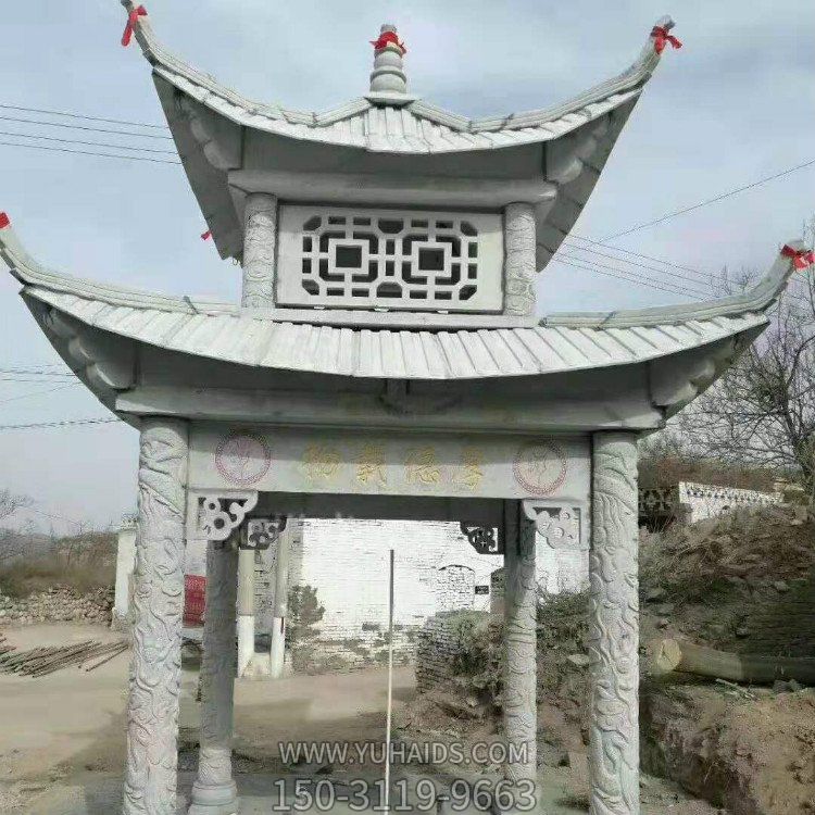 园林户外石雕凉亭博鱼网页版