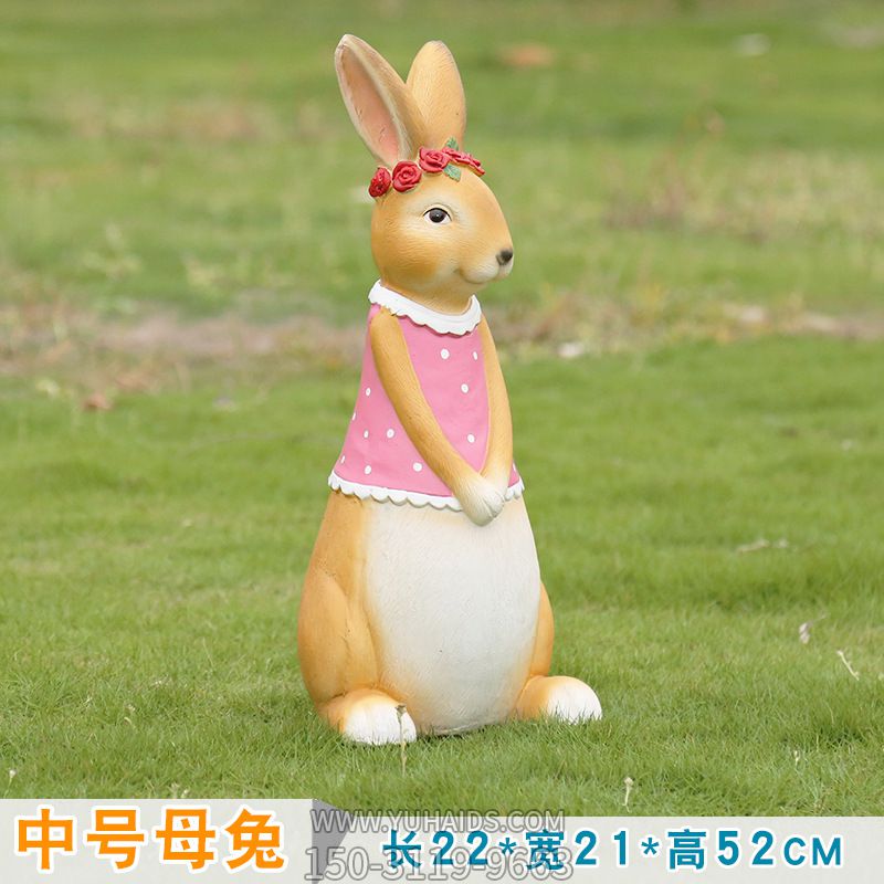 树林一只粉色衣服树脂兔子博鱼网页版