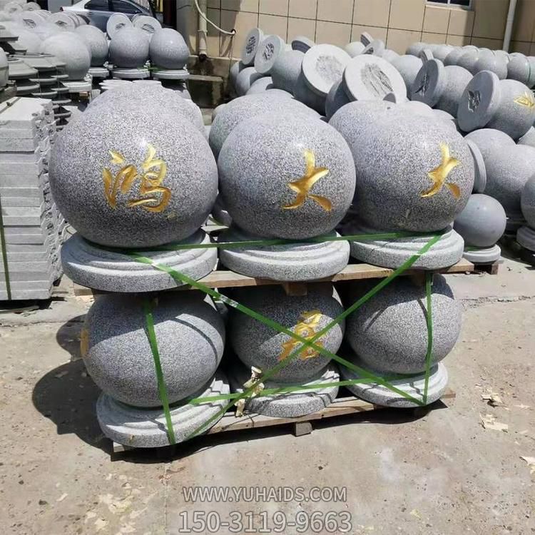 企业公司门口摆放花岗岩石球圆挡车石博鱼网页版