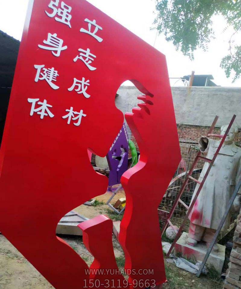 体育健身场所不锈钢健身镂空标志牌博鱼网页版