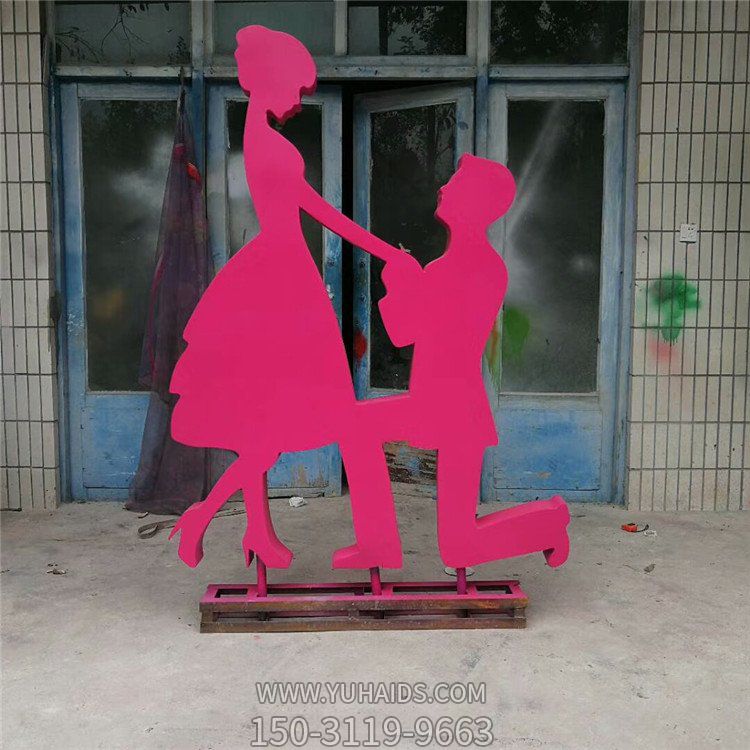 公园不锈钢喷漆剪影情侣求婚人物摆件博鱼网页版