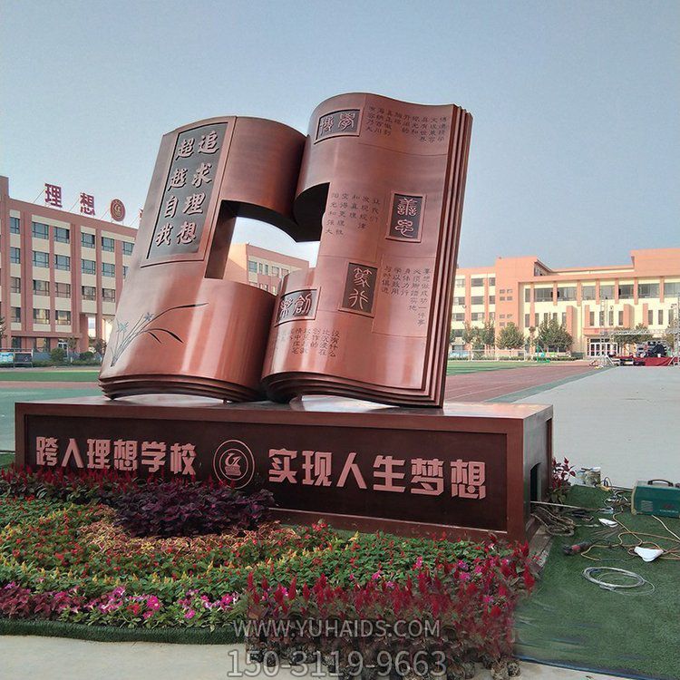 不锈钢户外大型浮雕书简博鱼网页版