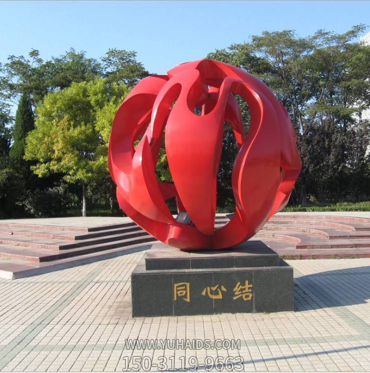 广场户外不锈钢红色镂空球博鱼网页版