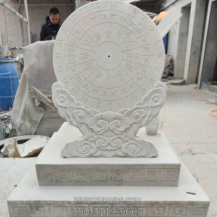 石雕校园博鱼网页版书籍花岗岩大理石汉白玉日晷博鱼网页版