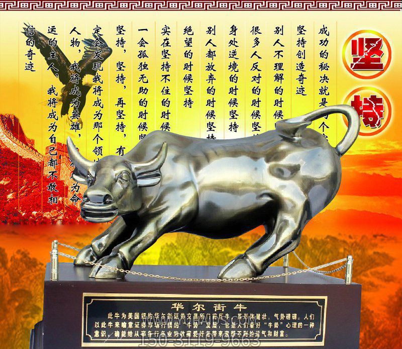 街道上摆放的一只彪悍的玻璃钢创意华尔街牛博鱼网页版