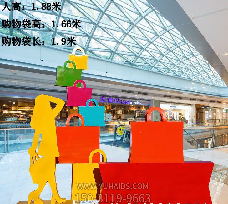 商店室内游乐园摆放购物袋不锈钢购物袋博鱼网页版