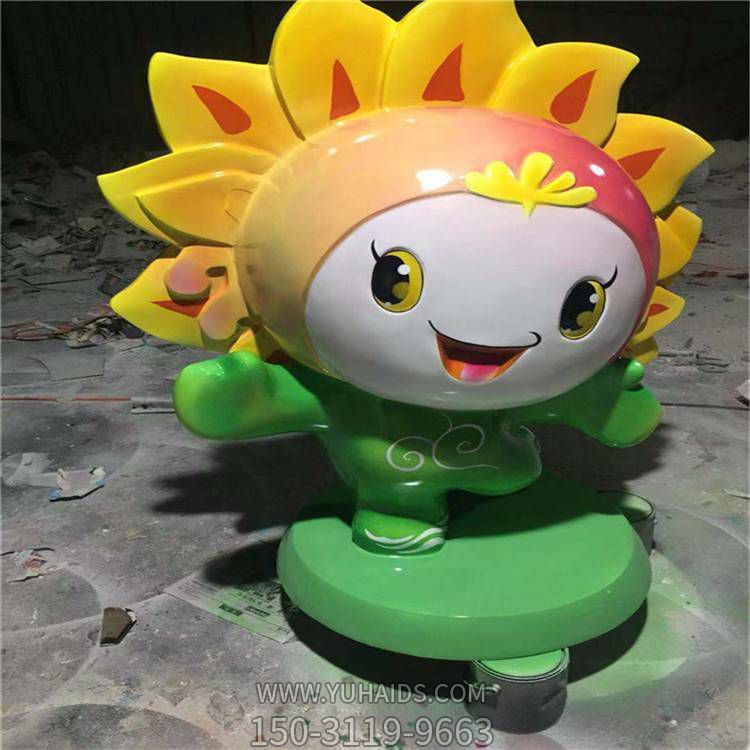 园林户外玻璃钢卡通太阳花公仔博鱼网页版