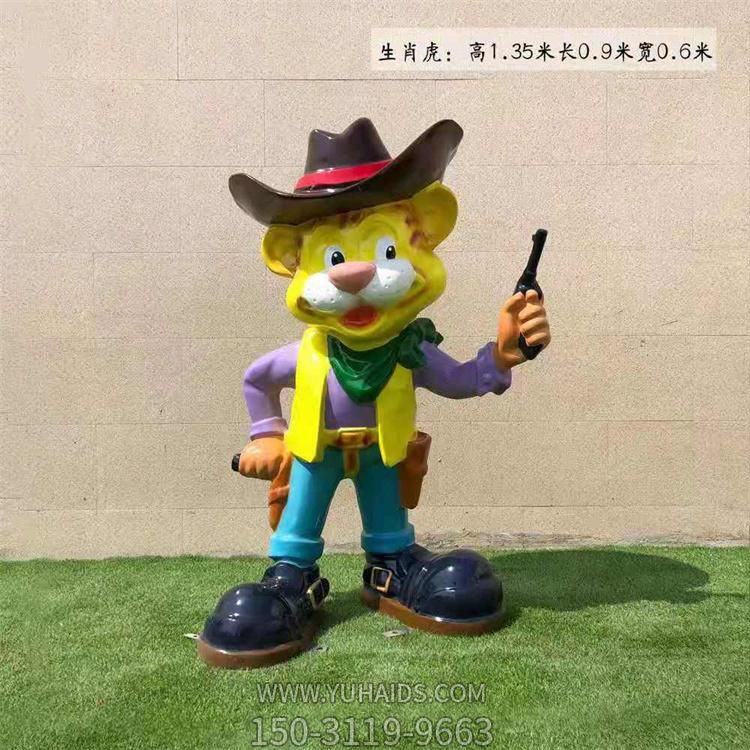 玻璃钢彩绘卡通园林景观十二生肖老虎博鱼网页版
