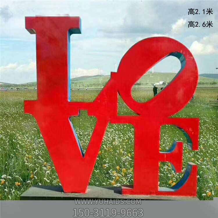 爱情主题园林动字母love景观博鱼网页版