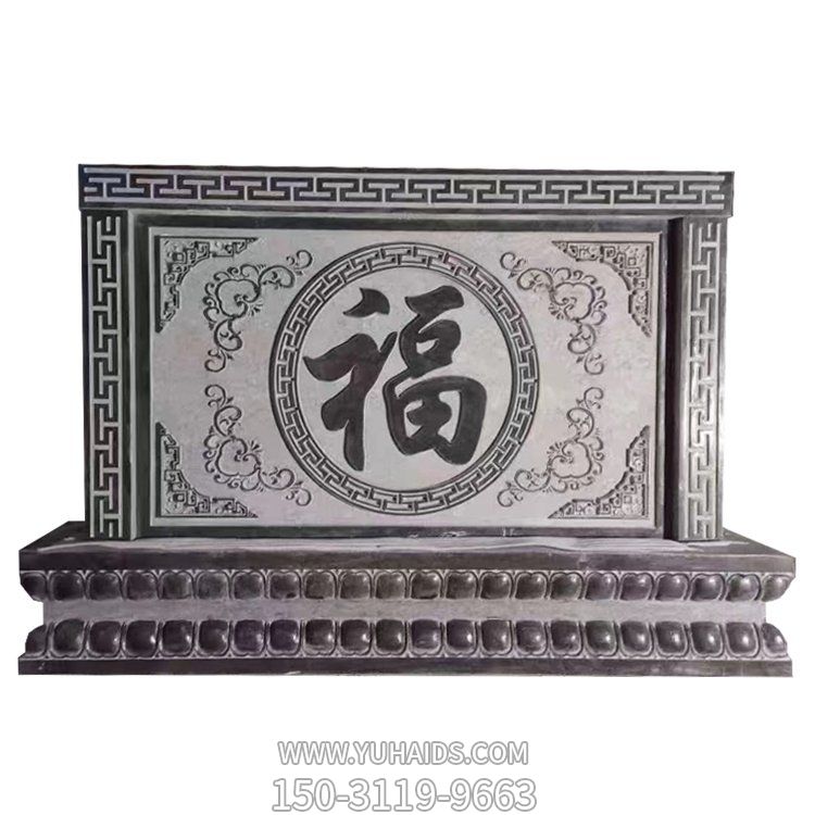 青石 大理石 晚霞红 花岗岩 汉白玉石雕影壁 庭院公园大型摆件博鱼网页版