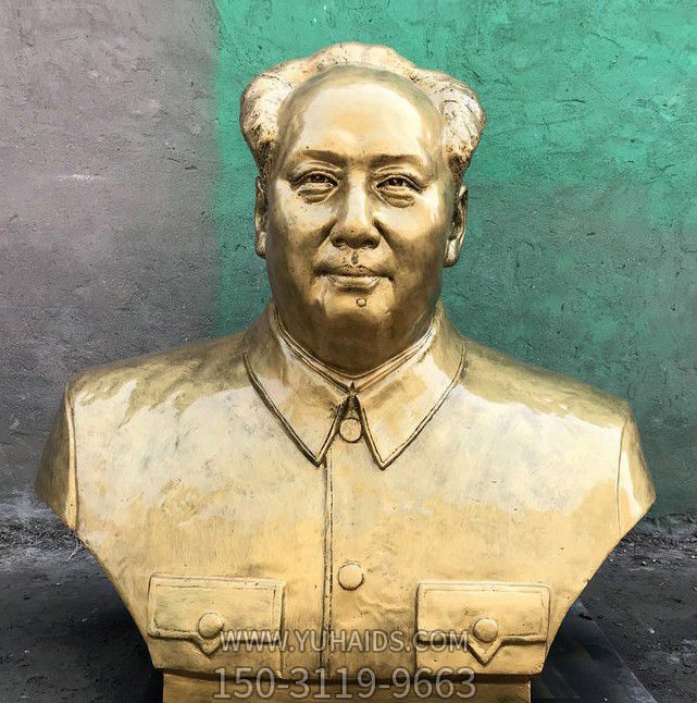 伟大领袖毛主席黄铜胸像毛泽东博鱼网页版