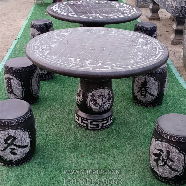 春夏秋冬带象棋棋盘的大理石圆桌凳博鱼网页版