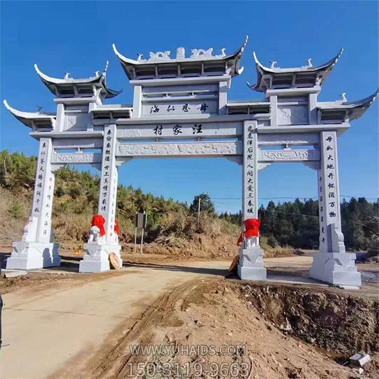 户外大理石石雕大型牌坊博鱼网页版