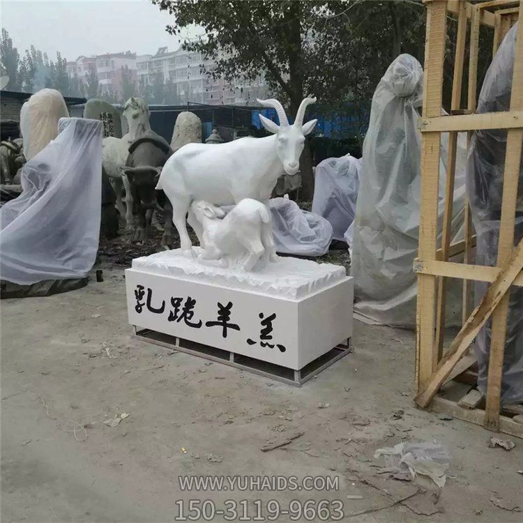街道大理石石雕动物景观乳跪羊羔博鱼网页版