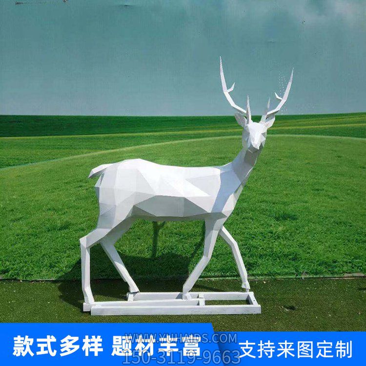 鹿博鱼网页版几何切面鹿金属抽象镜面发光小鹿酒店售楼处摆件