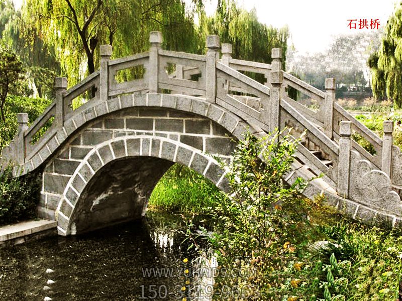 公园湖边小石拱桥大理石栏杆景观博鱼网页版