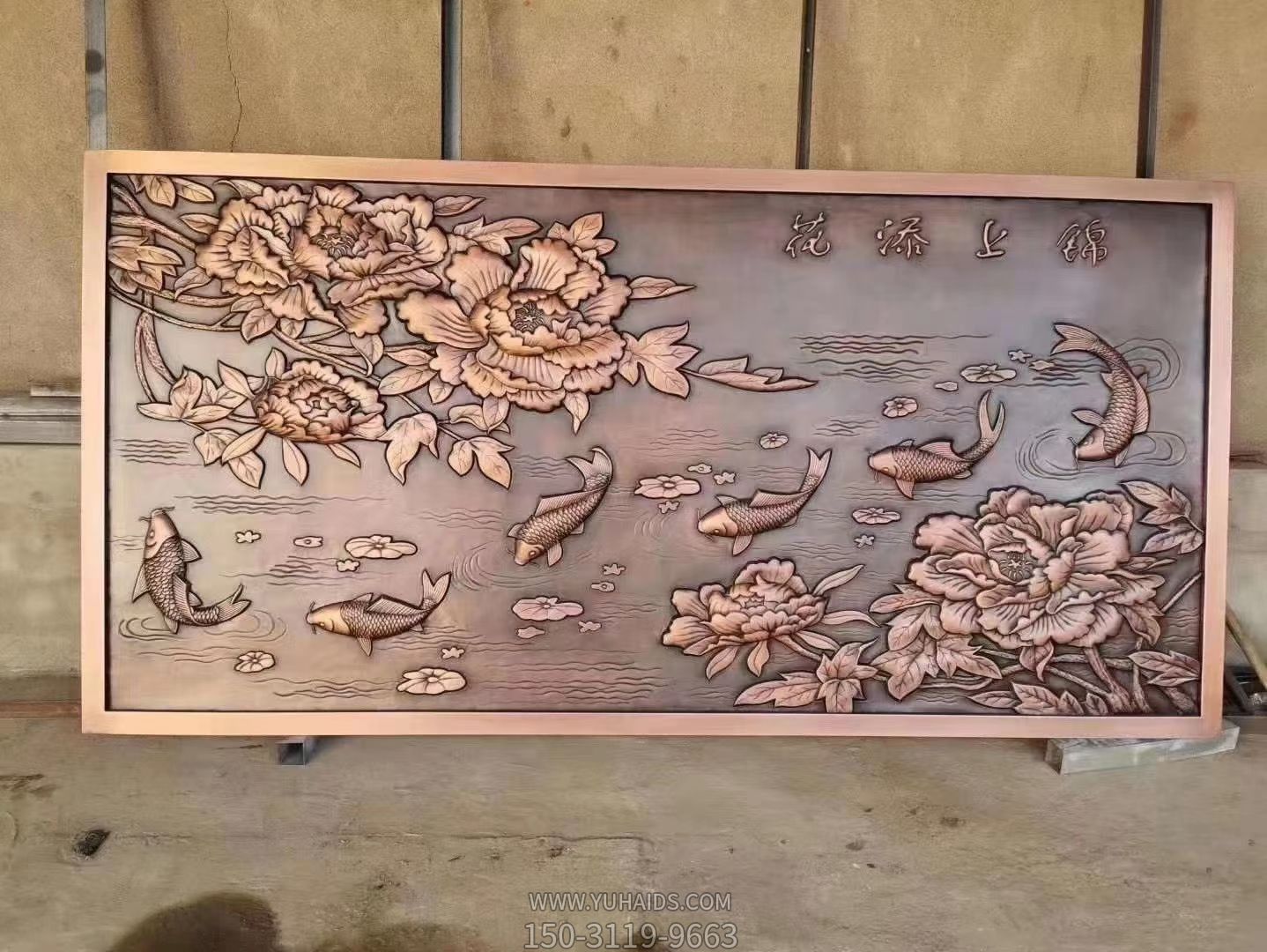 锦上添花紫铜浮雕装饰画博鱼网页版