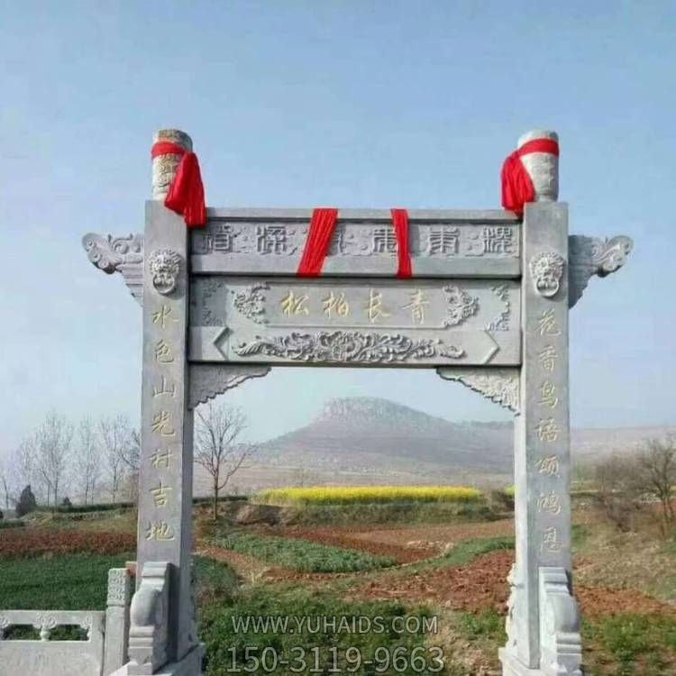 村口户外大理石石雕牌坊博鱼网页版