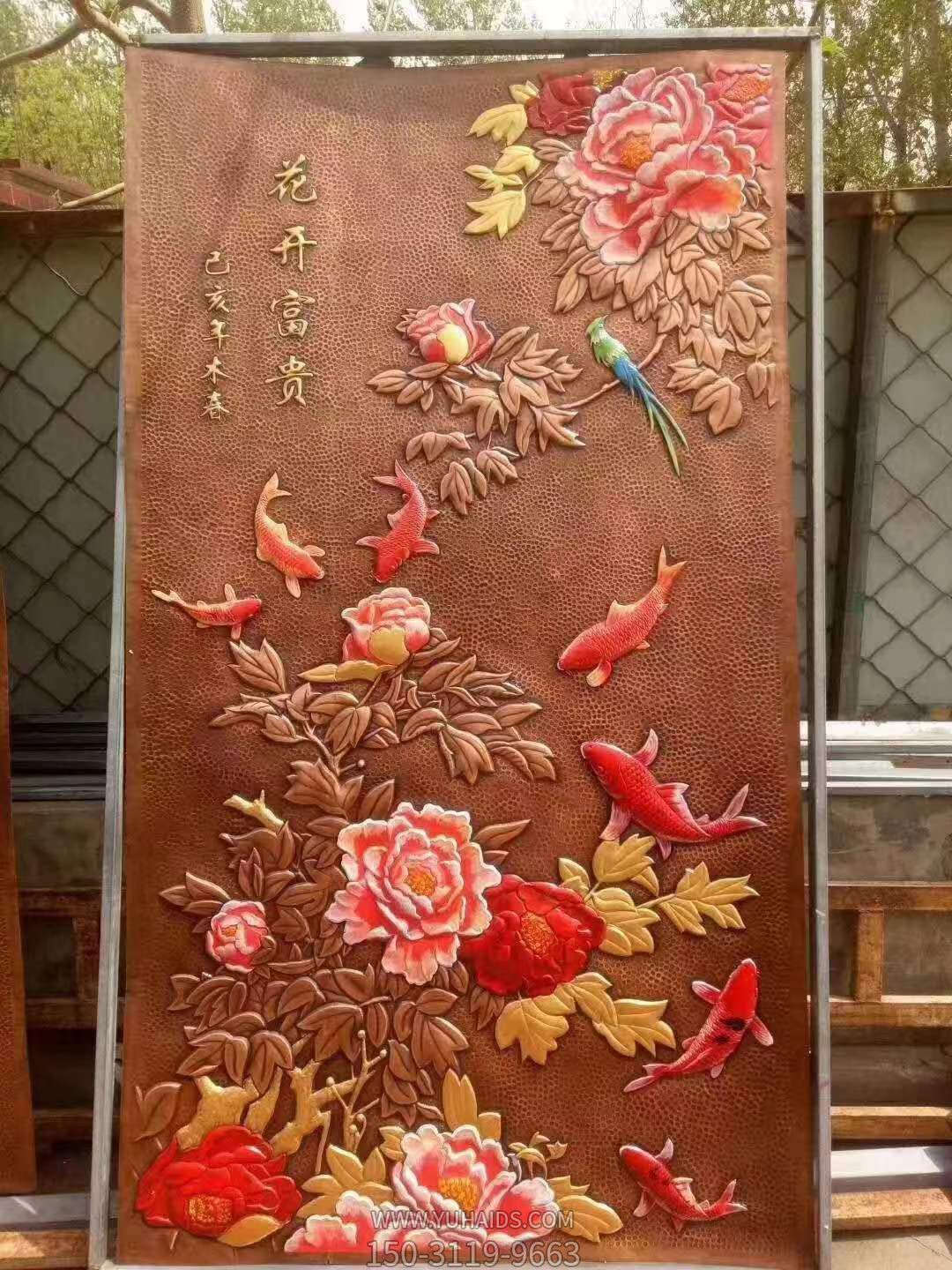 花开富贵彩绘铜浮雕博鱼网页版