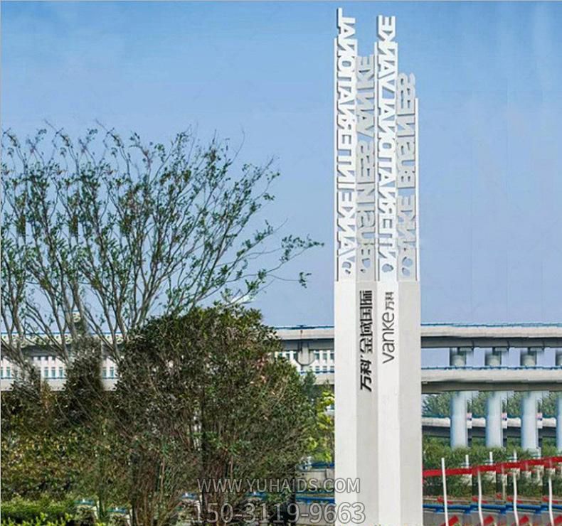 街道创意字母不锈钢白色精神堡垒博鱼网页版