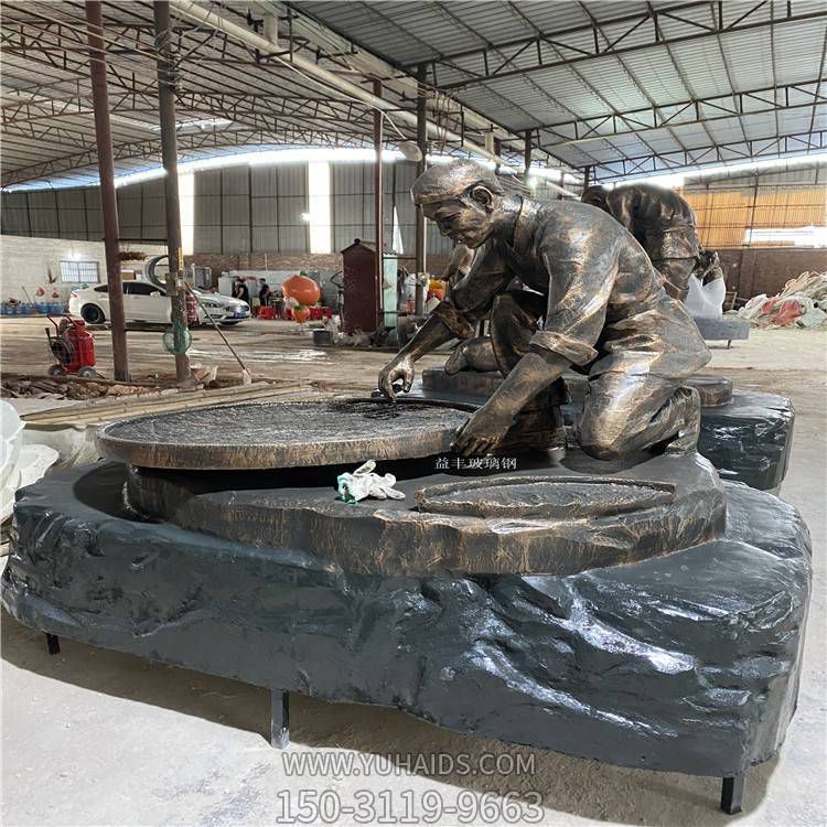 茶文化户外园林玻璃钢仿铜晒茶的人物博鱼网页版