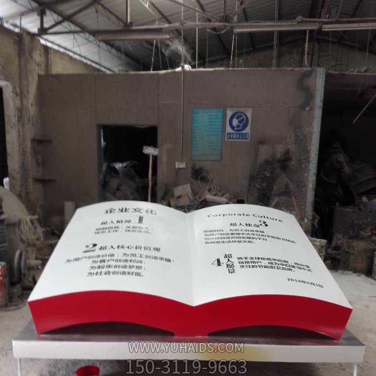 不锈钢校园广场摆放书本文化博鱼网页版摆件